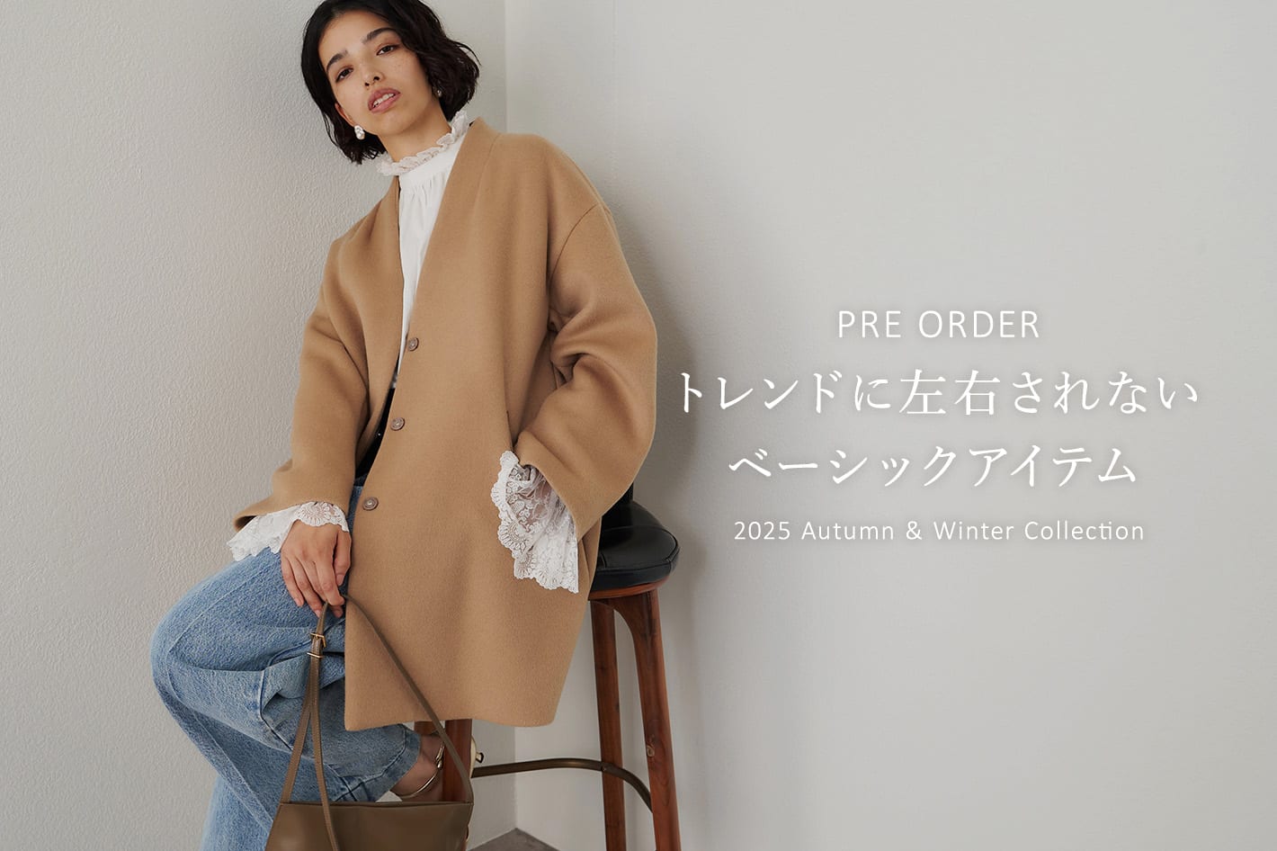Whim Gazette 【PRE ORDER】トレンドに左右されないベーシックアイテム