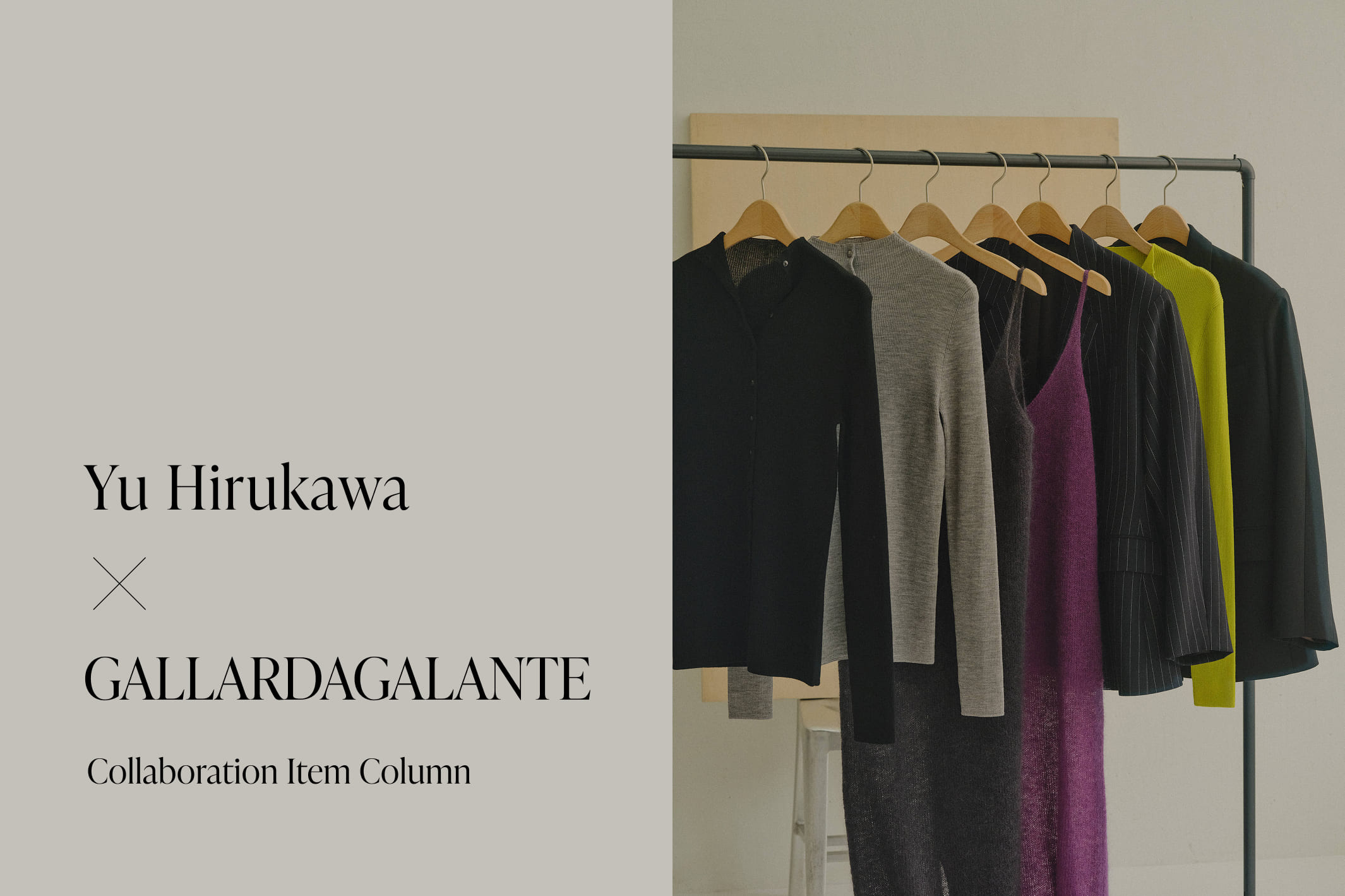 GALLARDAGALANTE YU HIRUKAWA - COLLABORATION STORY - 