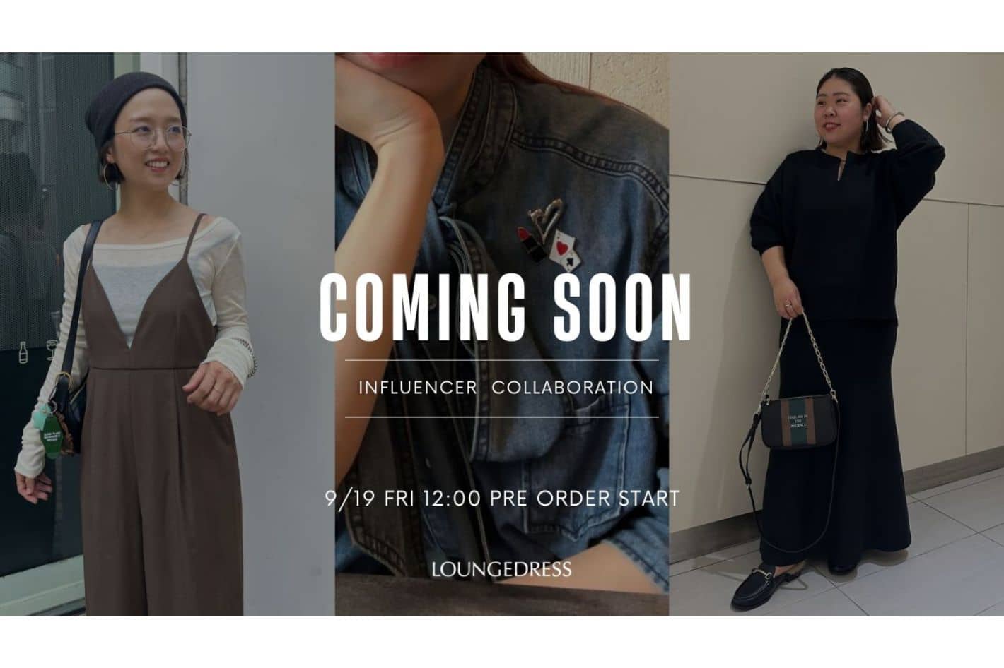 LOUNGEDRESS 【予告】インフルエンサーコラボアイテム販売決定！10%OFFクーポンを配布いたします