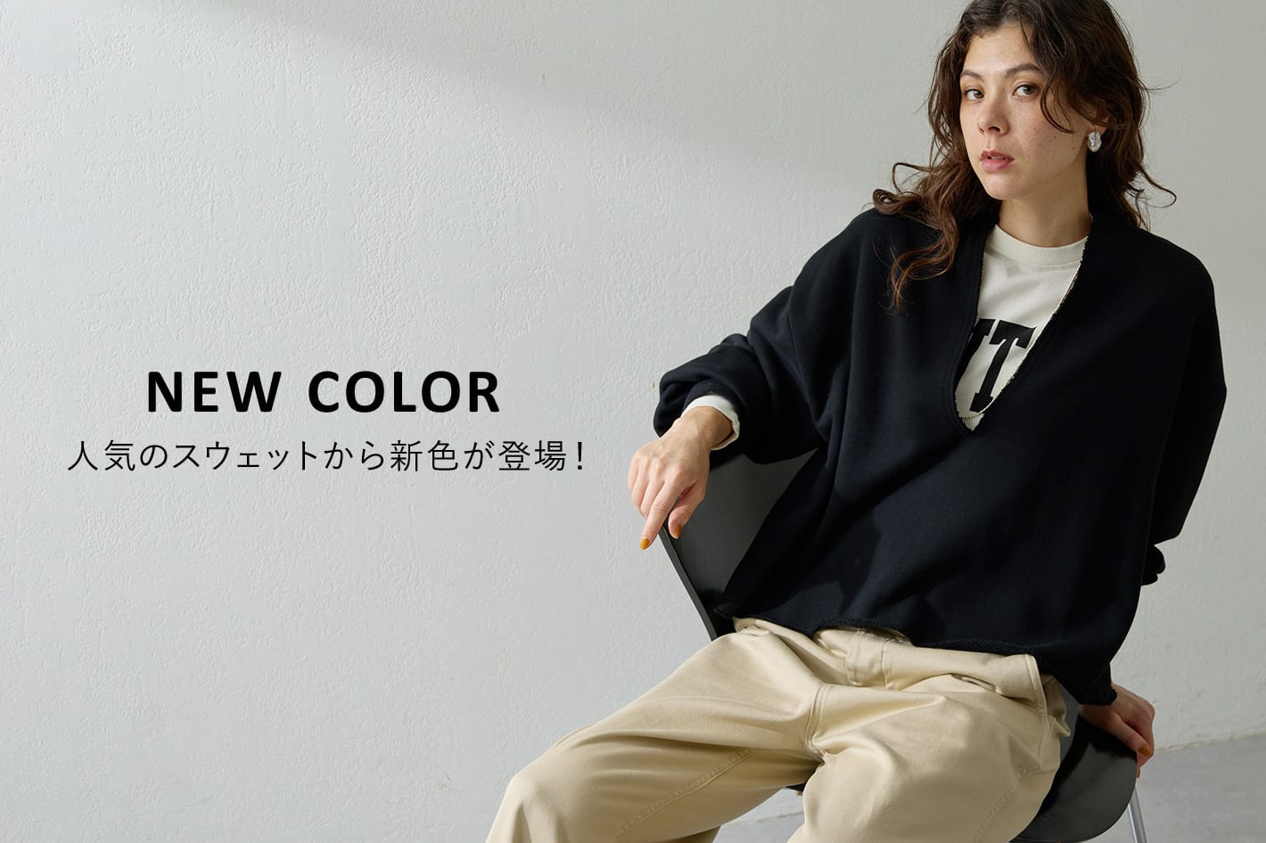 Whim Gazette 【NEW COLOR】人気のスウェットVネックプルオーバーから新色が登場！