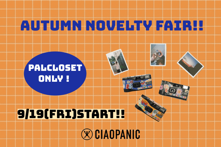 CIAOPANIC 【パルクロ限定】ノベルティフェア開催！