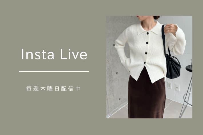 CAPRICIEUX LE'MAGE 【Insta Live】9/18配信分 アーカイブ公開中！