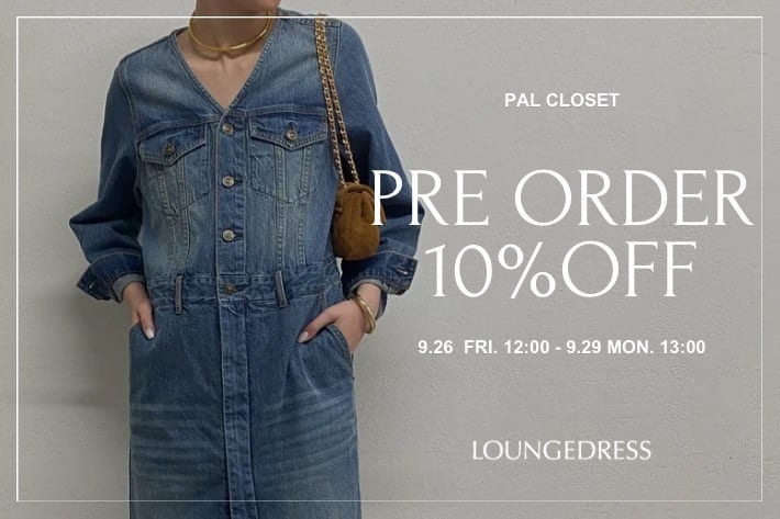 LOUNGEDRESS 【期間限定！】予約アイテム10%OFFクーポンを配布！