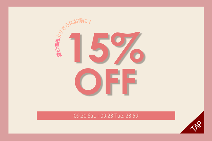 NICE CLAUP / OLIVE des OLIVE OUTLET 【提示価格よりさらにお得に！】more15%オフクーポン配布！