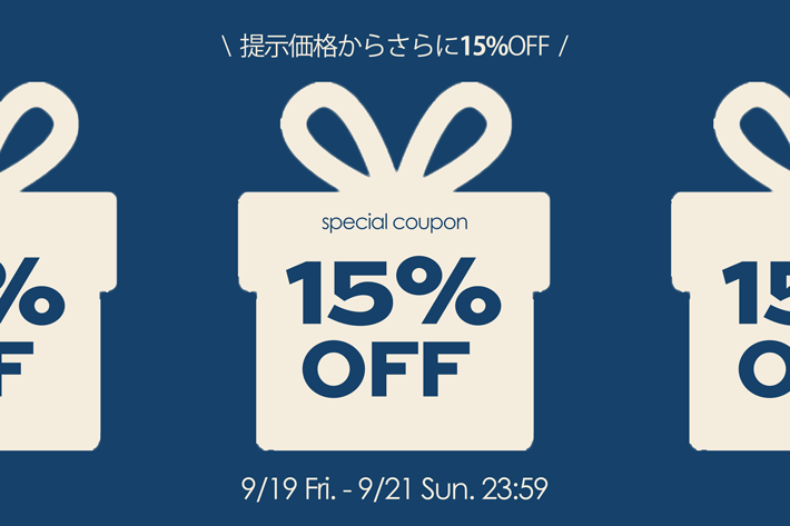 Remind me and forever 【提示価格よりさらにお得に！】more15%オフクーポン配布！