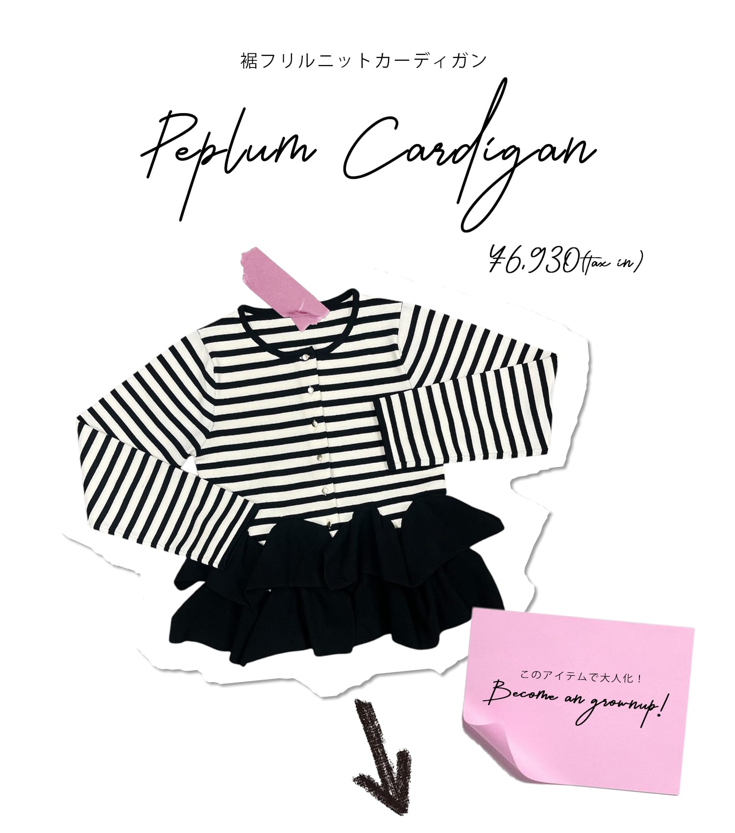 CAPRICIEUX LE'MAGE