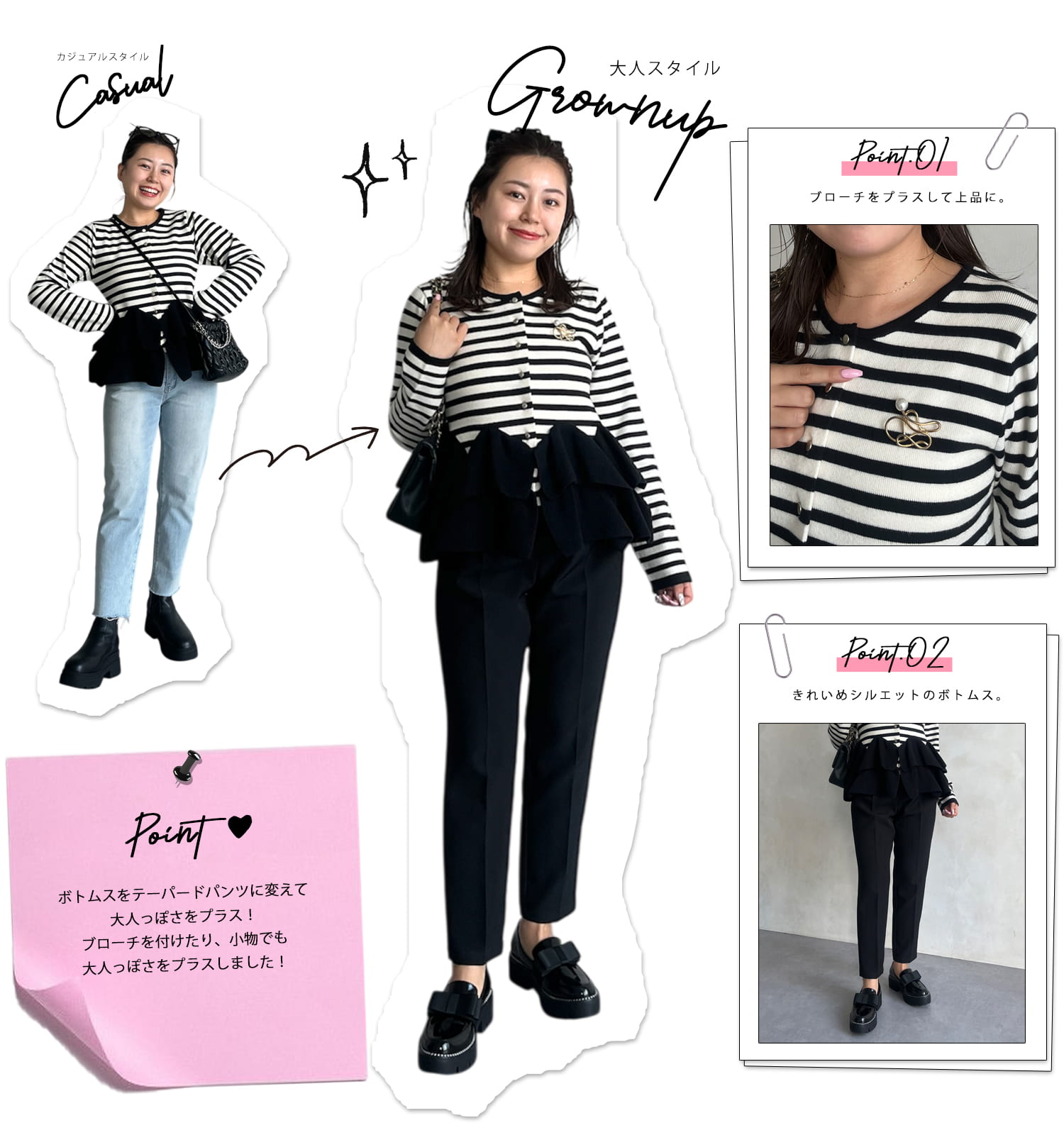 CAPRICIEUX LE'MAGE