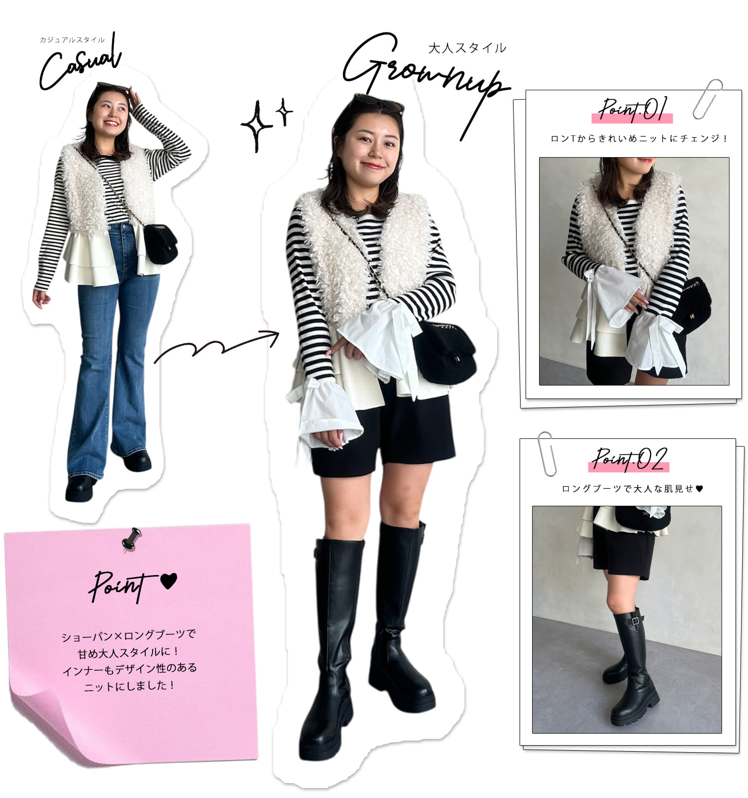 CAPRICIEUX LE'MAGE