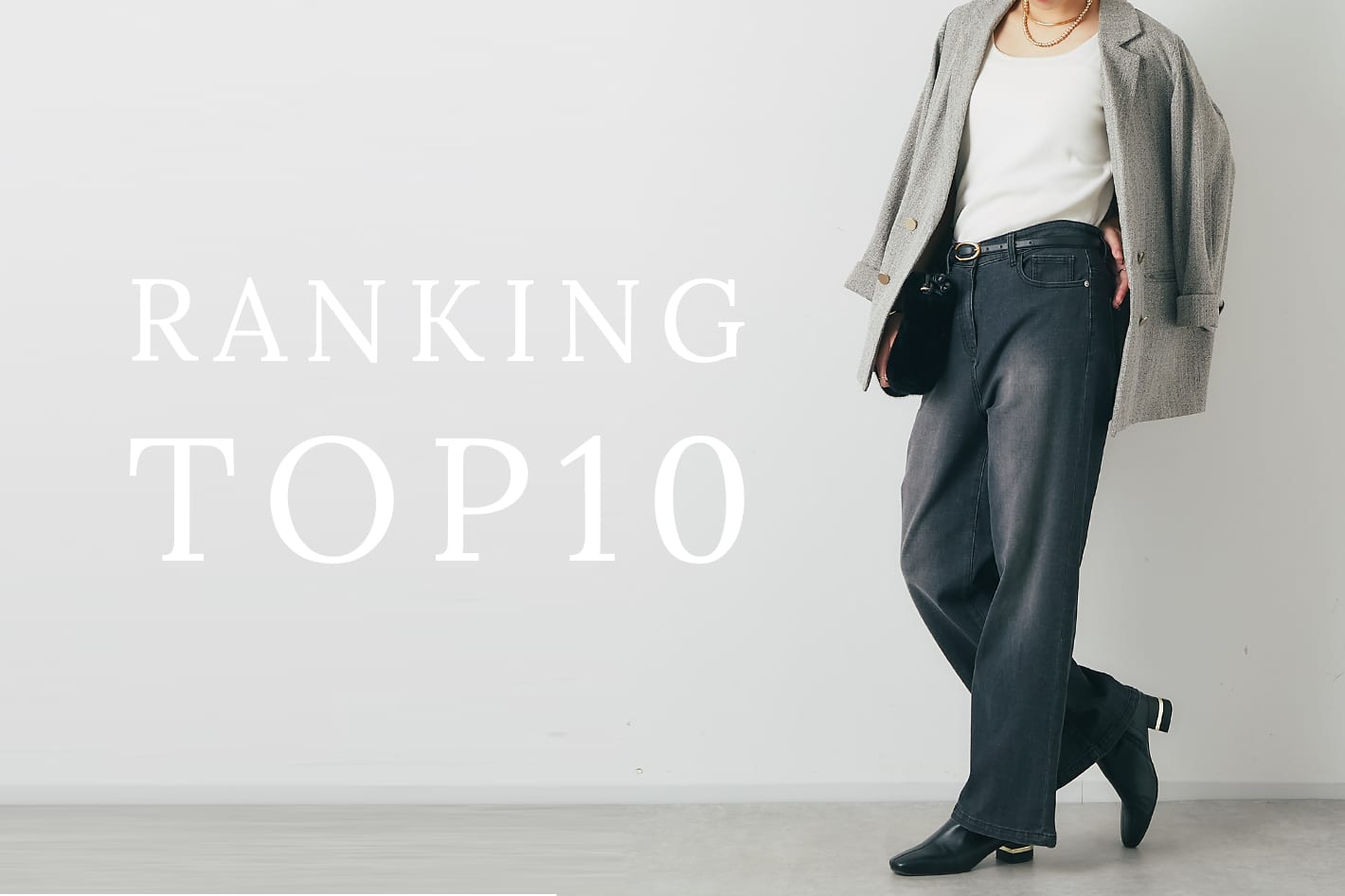 un dix cors 今売れてる人気ランキング