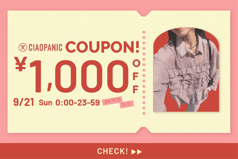 CIAOPANIC 24時間限定！1,000円OFFクーポン！