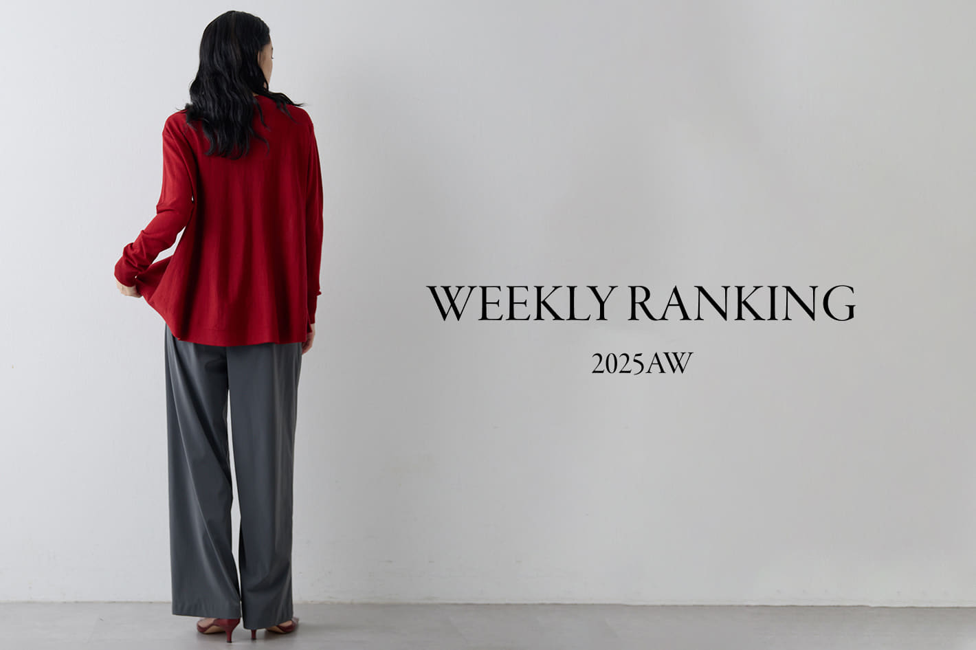 Drawing Numbers 今週の人気アイテムランキングTOP10！