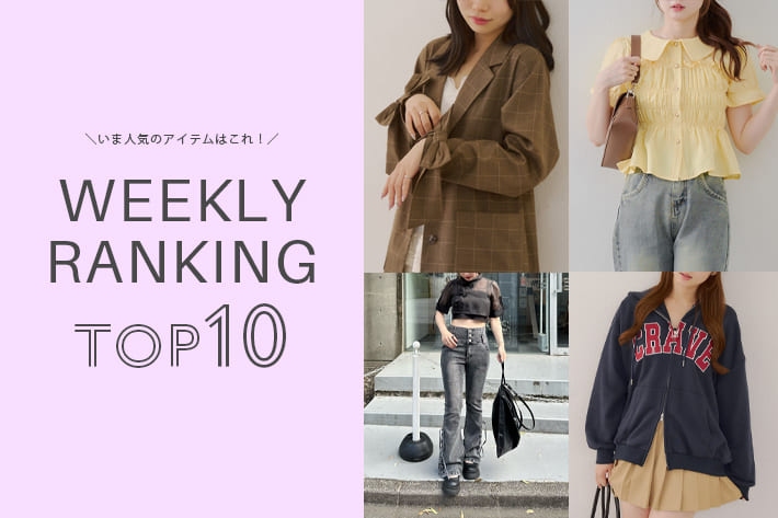 NICE CLAUP / OLIVE des OLIVE OUTLET ＼今の人気アイテムはコレ！／ WEEKLY RANKING TOP10
