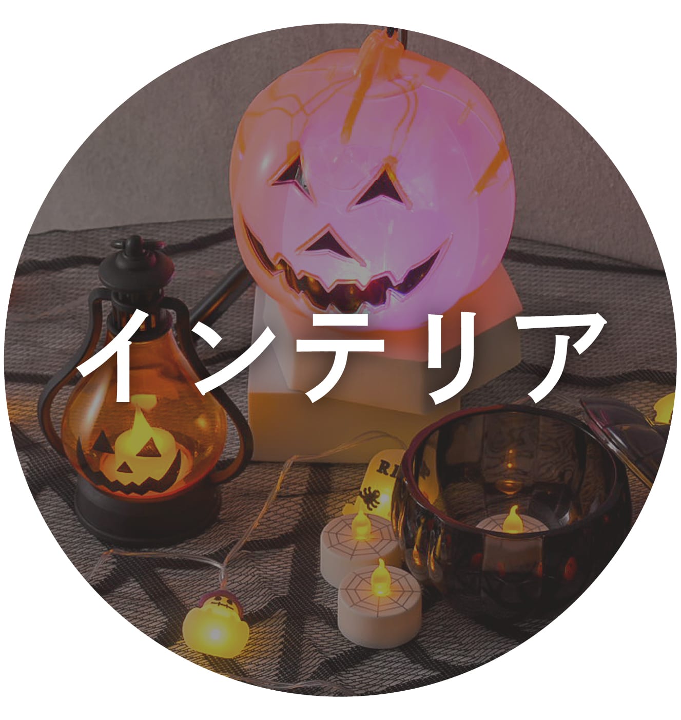 スピーカー付きイヤホン