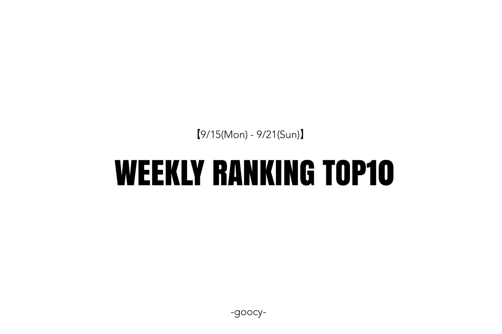 -goocy- RANKING TOP10