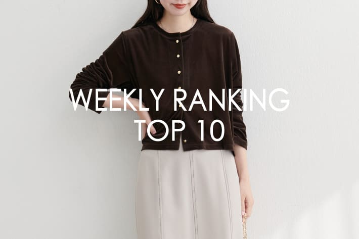 natural couture 【RANKING TOP10】みんなが買っている人気アイテム