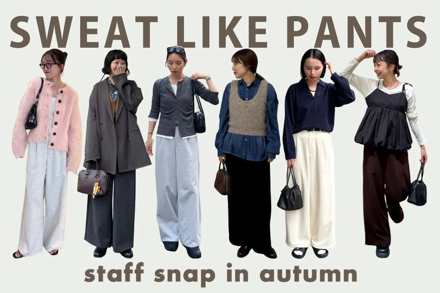 DISCOAT 【秋コーデをチェック🍂】きれいめスウェットライクパンツ STAFF SNAP