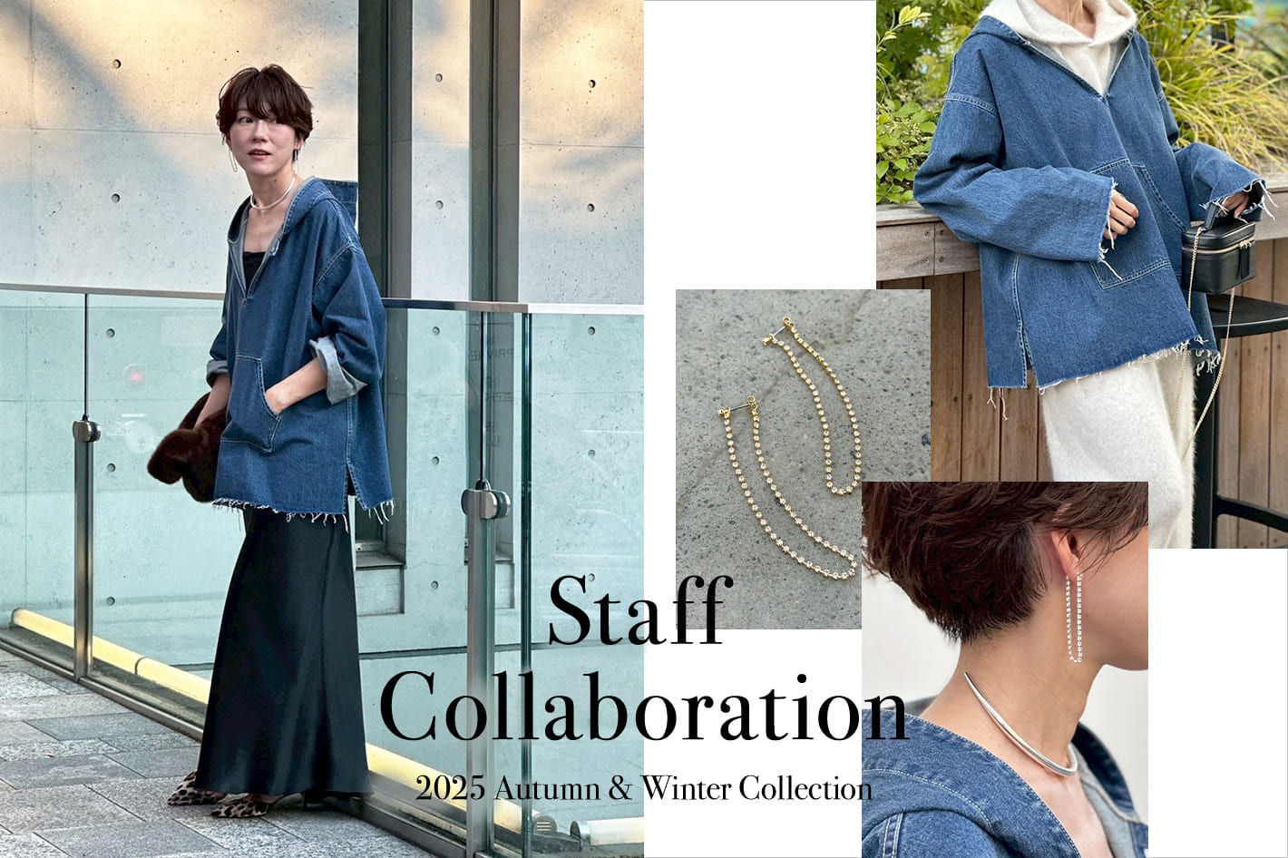 Whim Gazette 《STAFF COLLABORATION》人気スタッフとのコラボアイテムが登場！