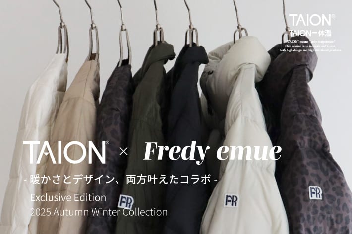 FREDY & GLOSTER TAION × fredy – Exclusive Edition - 暖かさとデザイン、両方叶えたコラボ -