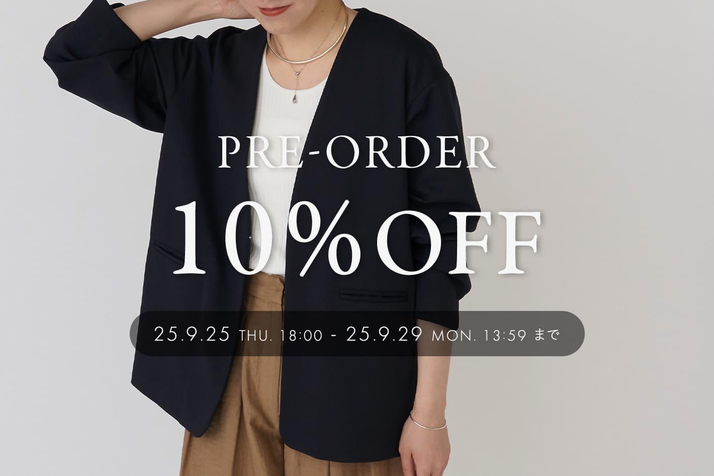 LIVETART 【予約アイテム10%OFFイベント】