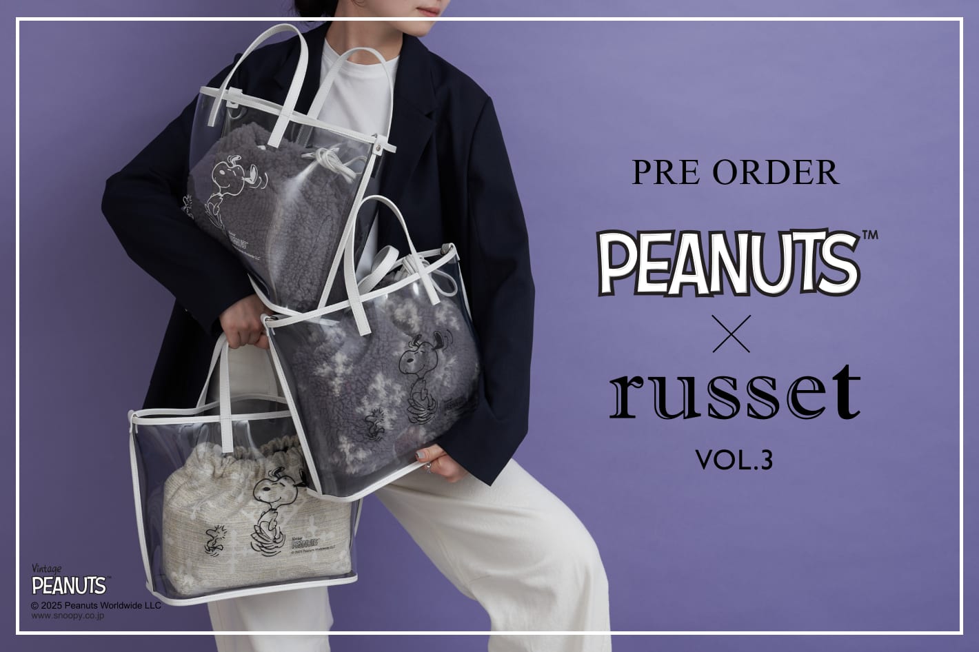 russet 【PEANUTS×russet】コラボレーションアイテム "第三弾" の予約スタート！
