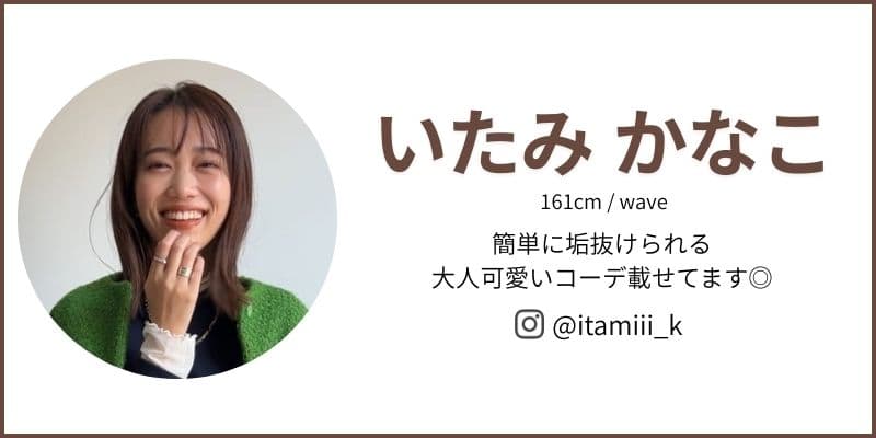 #itami