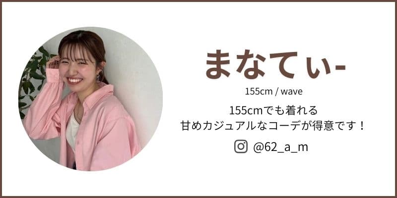 #manaka