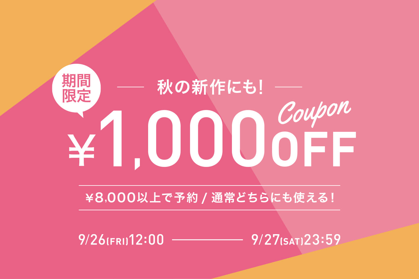 one after another NICE CLAUP 【36時間限定】1,000円OFFクーポン開催中！