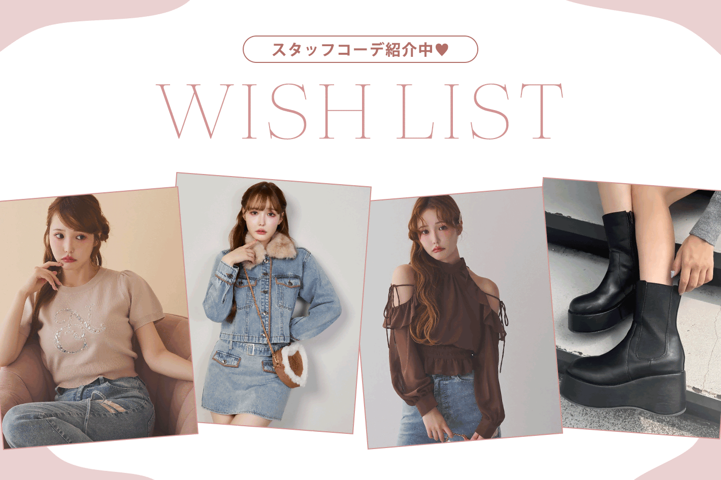 one after another NICE CLAUP 【全部￥1000OFFで買える♡】おすすめアイテム＆コーデ紹介中