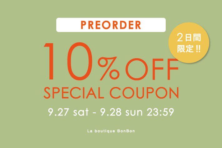 La boutique BonBon 【2日間限定！】予約アイテム10％OFF！クーポンプレゼント！