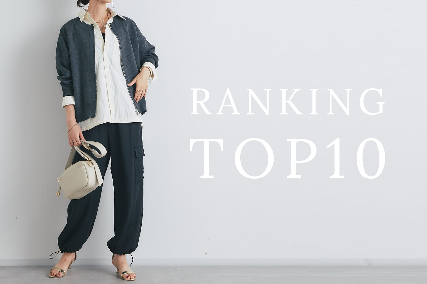 un dix cors 今売れてる人気ランキング