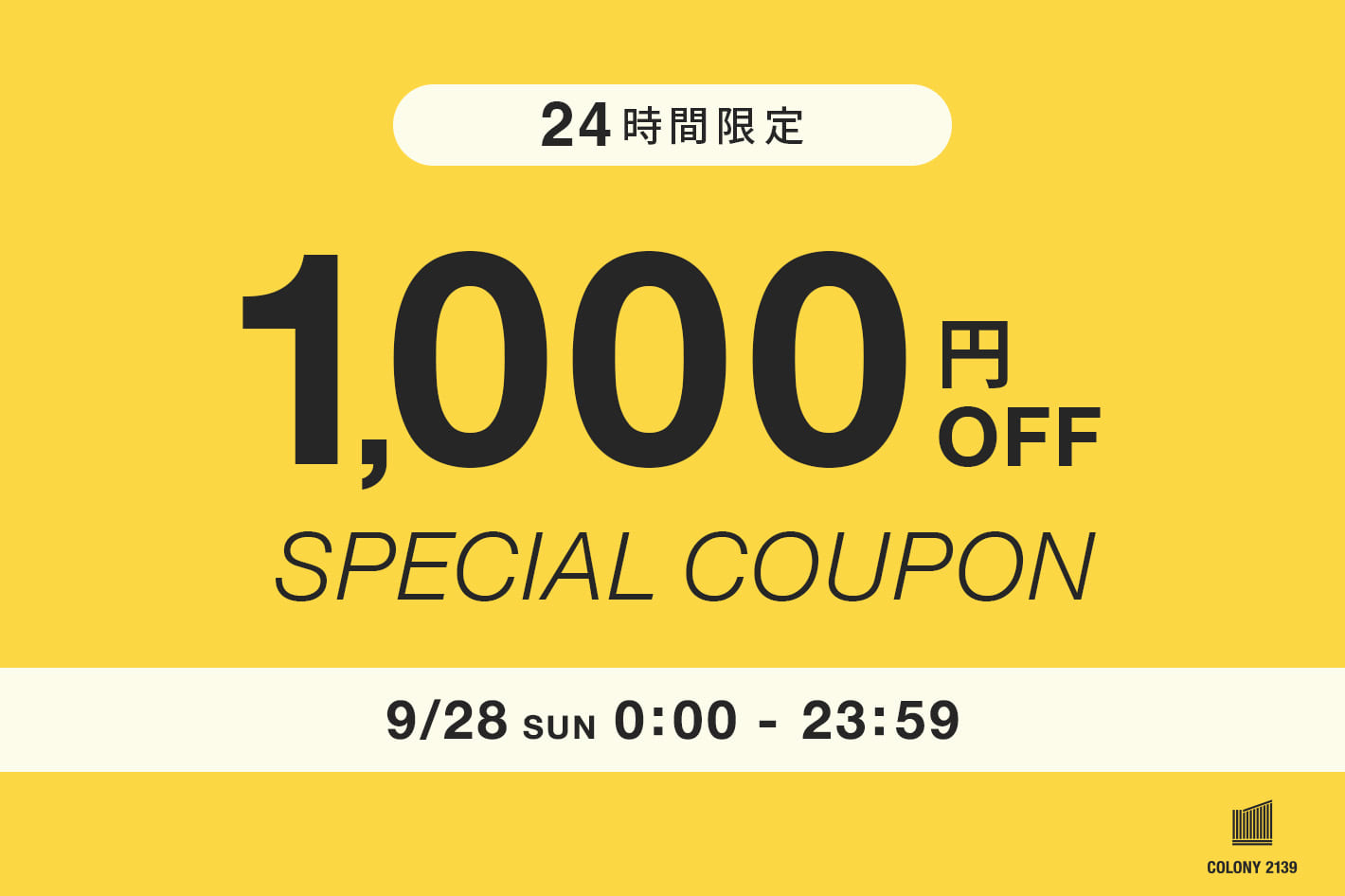 COLONY 2139 【24時間限定】1000円OFFクーポン配布中！