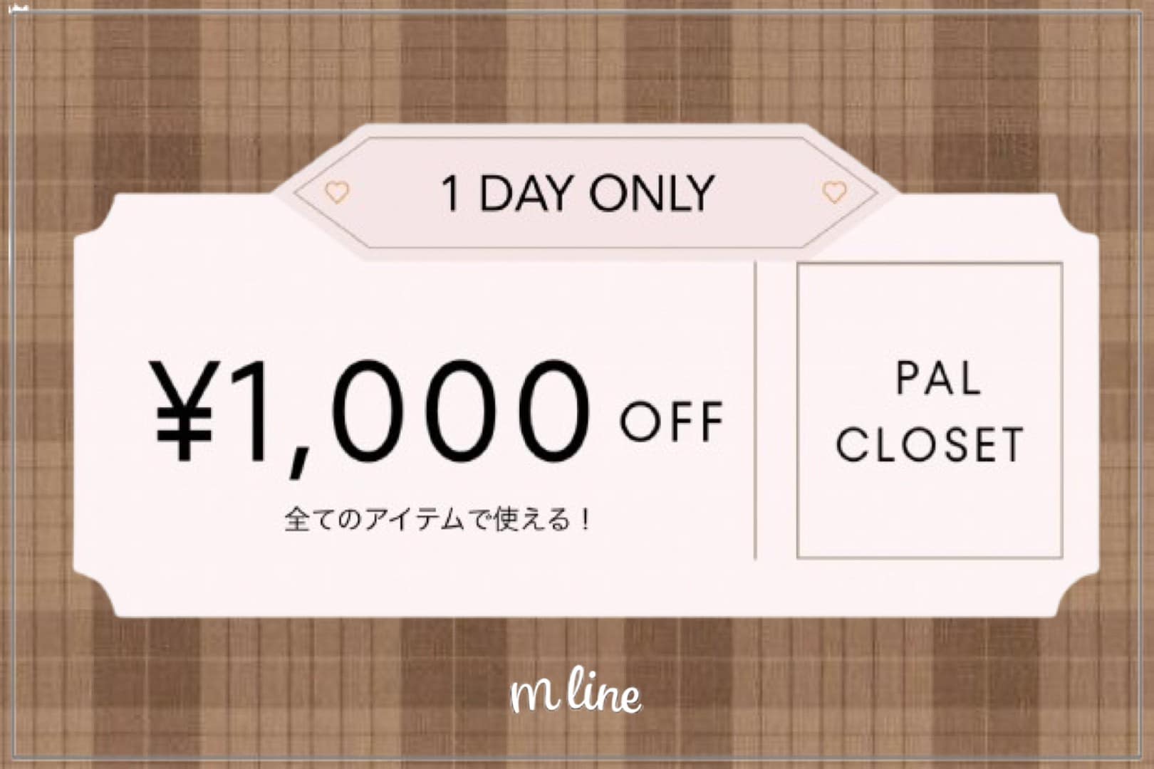 mline 【本日限定！】￥1,000OFFクーポン