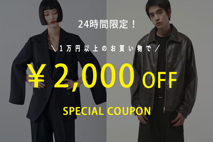 Lui's 《24時間限定！》2000円offクーポン配布中‼