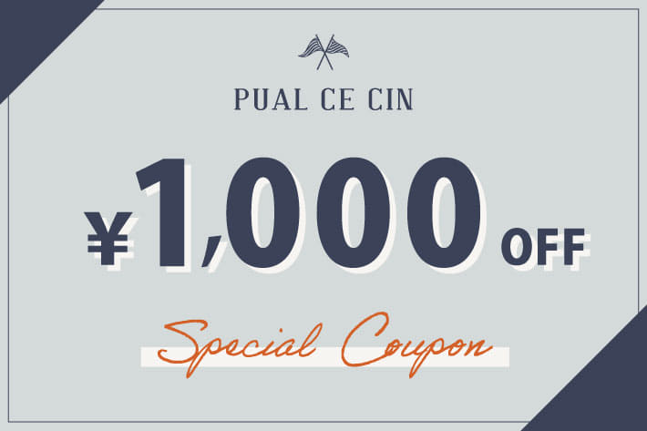 PUAL CE CIN 【PUAL CE CIN】1,000円OFFクーポン第③弾！