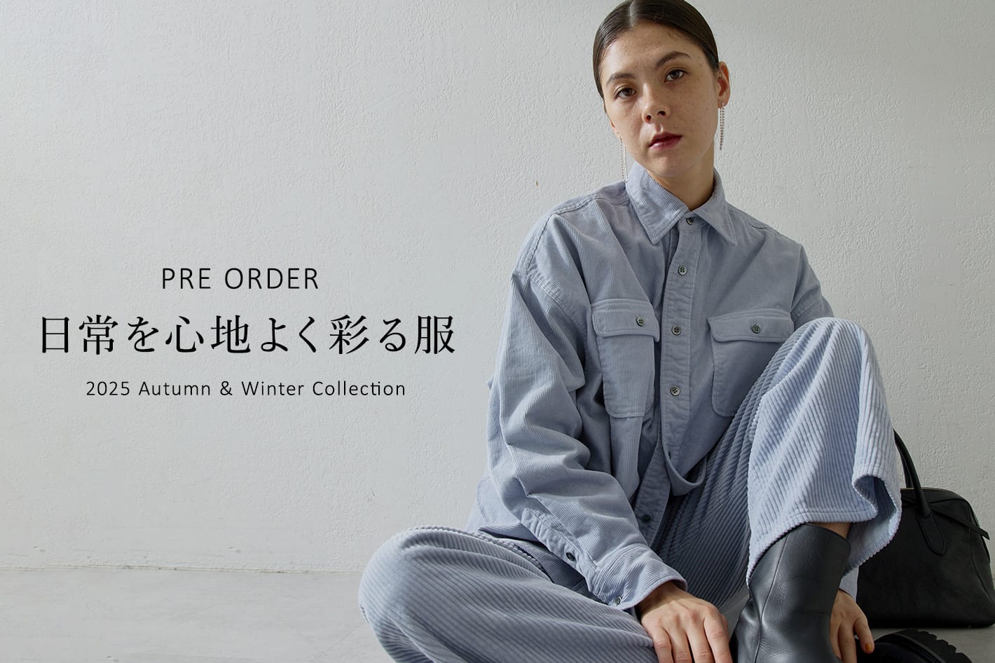 Whim Gazette 【PRE ORDER】日常を心地よく彩る服
