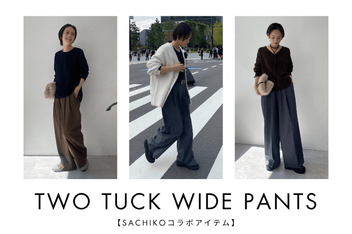 GALLARDAGALANTE 【SACHIKOコラボ】2タックワイドパンツ