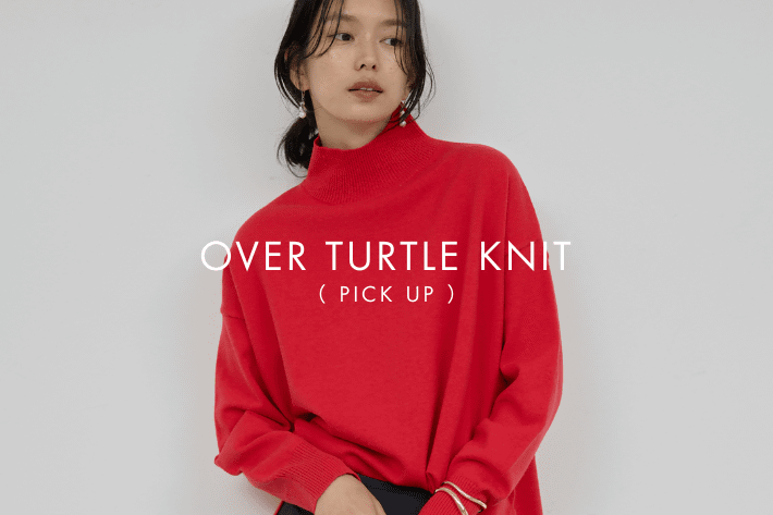 GALLARDAGALANTE 【PICK UP】オーバータートルニット