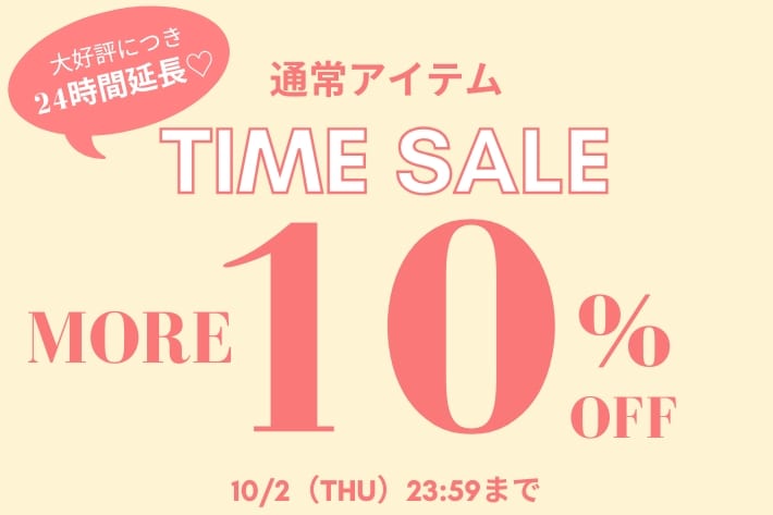 OLIVE des OLIVE 【大好評につき本日まで延長♡】通常アイテム10%OFF！