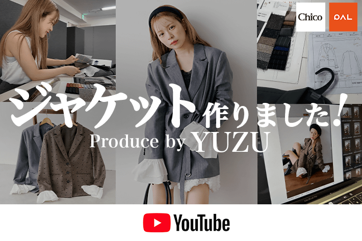 パルクロ CHANNEL 【パルクロCHANNEL】【Chicoコラボ】一からこだわった理想のジャケットが完成しました🧥♡【徹底解説】