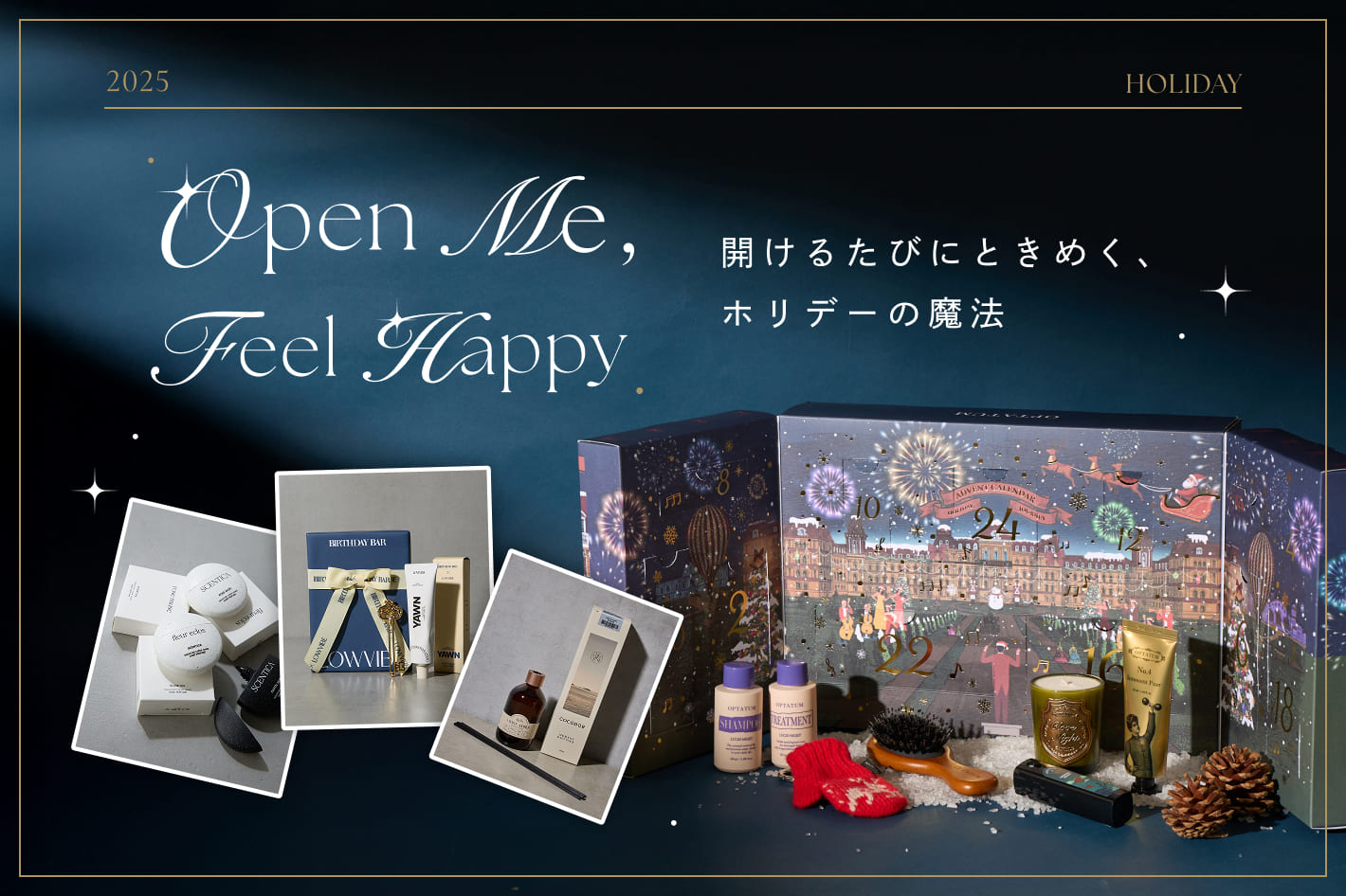 BIRTHDAY BAR 開けるたびにときめく、ホリデーの魔法