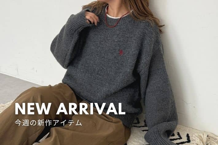 CPCM NEW ARRIVAL