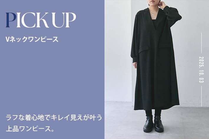 ear PAPILLONNER 【PICK UP】Vネックワンピース