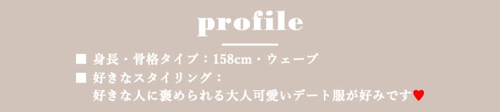 La boutique BonBon(ラブティックボンボン)