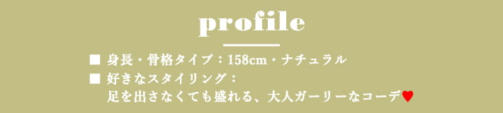 La boutique BonBon(ラブティックボンボン)