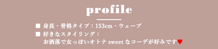 La boutique BonBon(ラブティックボンボン)