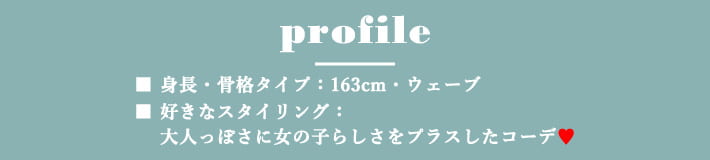 La boutique BonBon(ラブティックボンボン)