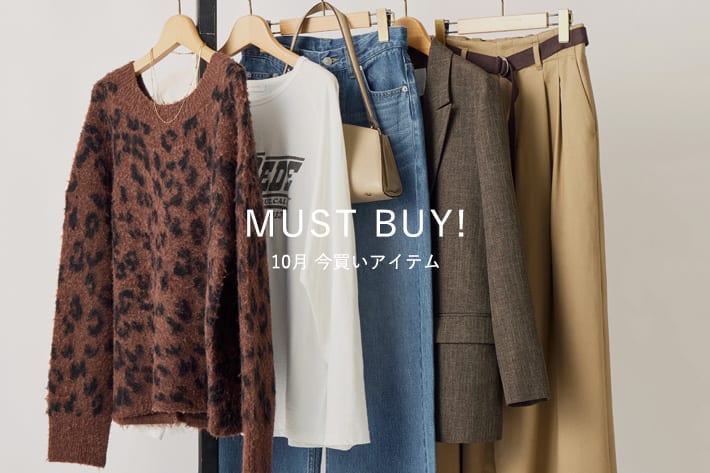 RIVE DROITE MUST BUY! 10月の"今買いアイテム"