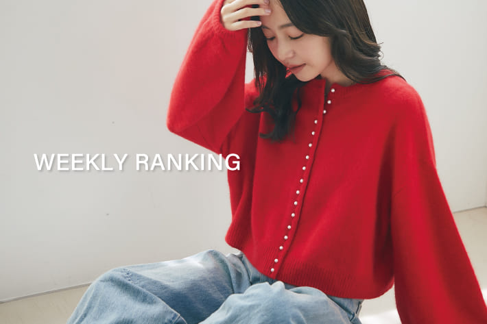 La boutique BonBon 【WEEKLY BEST 10】人気アイテムランキング