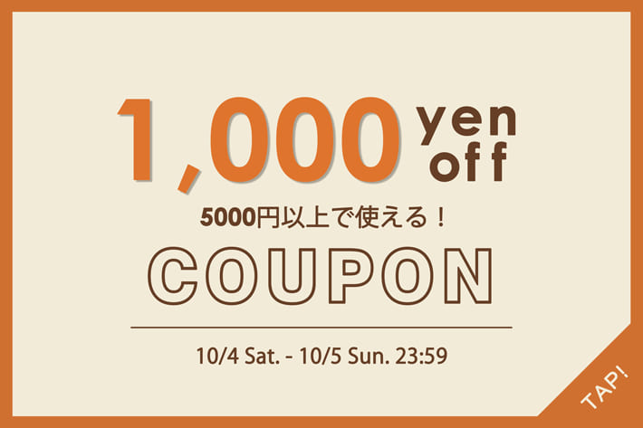 Remind me and forever 【2日間限定】1000円オフクーポン配布中！