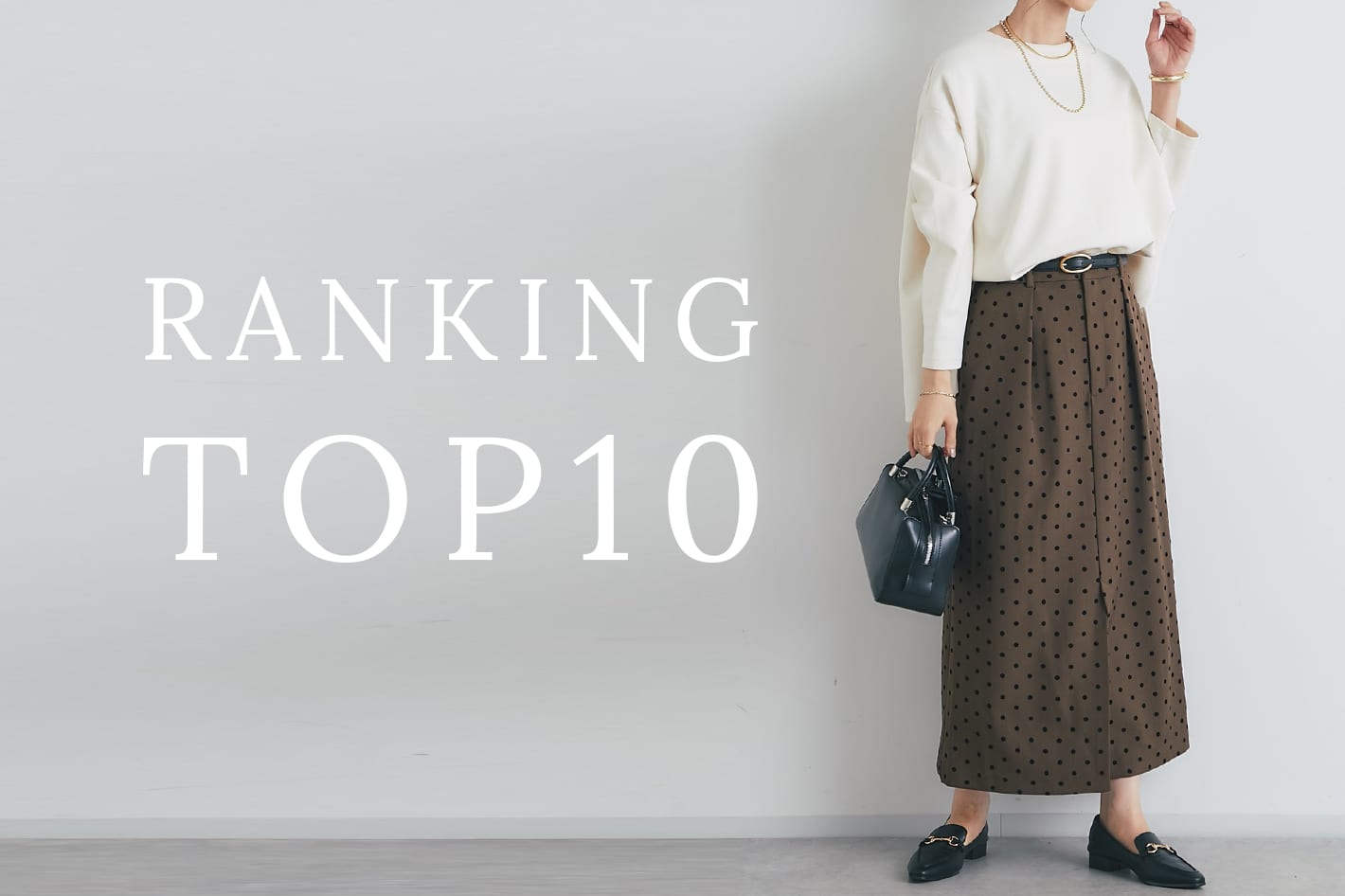 un dix cors 今売れてる人気ランキング